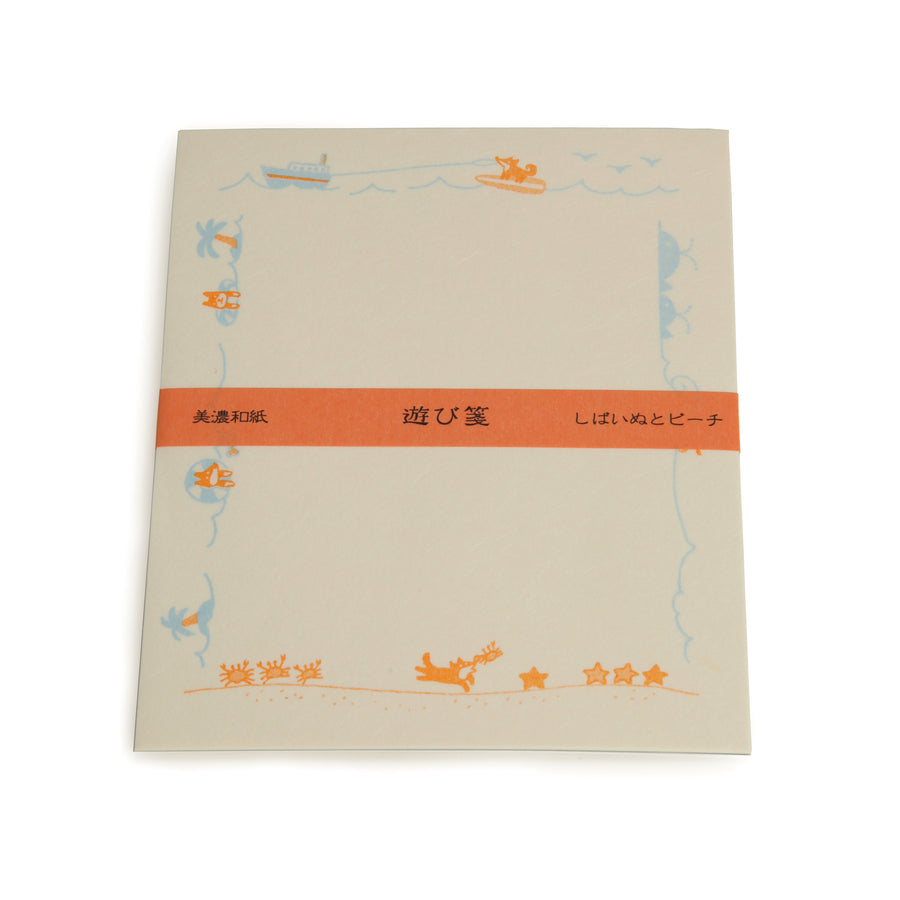 Letter Paper With Dog Design